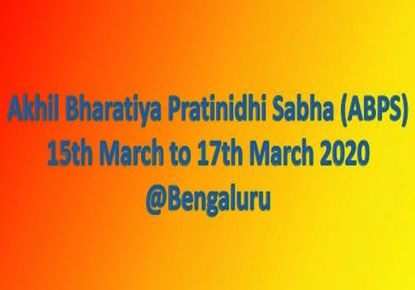 ABPS is the highest decision making body of the RSS