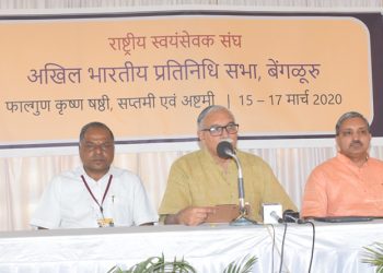 ABPS2020 1st Press Conference on Mar 13 2020, Channenahalli