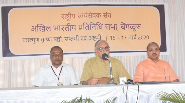 ABPS2020 1st Press Conference on Mar 13 2020, Channenahalli