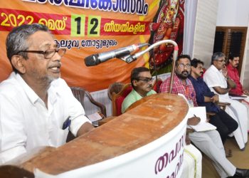 തപസ്യ കലാസാഹിത്യ വേദിയുടെ 46-ാം സംസ്ഥാന വാര്‍ഷികോത്സവത്തിന്റെ സമാപന സമ്മേളനത്തില്‍ ഭാരതീയ വിചാരകേന്ദ്രം ഡയറക്ടര്‍ ആര്‍. സഞ്ജയന്‍ സംസാരിക്കുന്നു