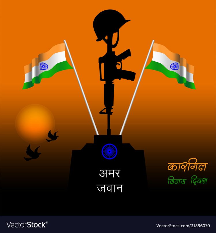 Vector Illustration of Kargil Vijay Diwas. Commemoration day. Martyr's Day. Poster for salute indian army, amar jyoti, amar jawan.