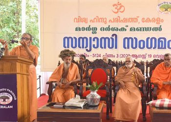 കലൂര്‍ പാവക്കുളം മഹാദേവ ക്ഷേത്രാങ്കണത്തില്‍ സംഘടിപ്പിച്ച മാര്‍ഗ ദര്‍ശക് മണ്ഡല്‍ സംസ്ഥാന സംന്യാസി സംഗമം കൊളത്തൂര്‍ അദ്വൈതാശ്രമം മഠാധിപതി സ്വാമി ചിദാനന്ദപുരി ഉദ്ഘാടനം ചെയ്യുന്നു.
