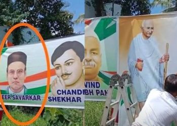 ചിത്രം - 1 ജോഡോ യാത്രയെ വരവേല്ക്കാന് നെടുമ്പാശേരി എയര്പോര്ട് ജങ്ഷനു സമീപം സ്ഥാപിച്ച വീര സവര്ക്കറുടെ ചിത്രമടങ്ങിയ കമാനം . 2 രാഹുല് ഗാന്ധി എത്തുന്നതിനു തൊട്ടുമുമ്പ് കമാനത്തിലെ സവര്ക്കറുടെ ചിത്രം കോണ്ഗ്രസ് പ്രവര്ത്തകര് ഗാന്ധിജിയുടെ ചിത്രം തൂക്കി മറയ്ക്കുന്നു.