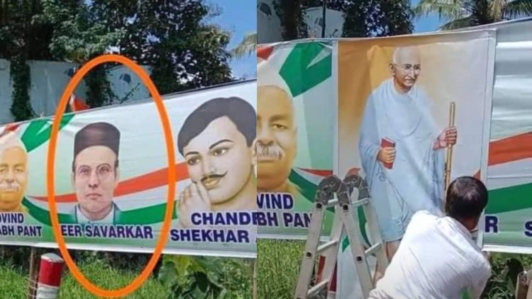 ചിത്രം - 1 ജോഡോ യാത്രയെ വരവേല്‍ക്കാന്‍ നെടുമ്പാശേരി എയര്‍പോര്‍ട് ജങ്ഷനു സമീപം സ്ഥാപിച്ച വീര സവര്‍ക്കറുടെ ചിത്രമടങ്ങിയ കമാനം .  2 രാഹുല്‍ ഗാന്ധി എത്തുന്നതിനു തൊട്ടുമുമ്പ് കമാനത്തിലെ സവര്‍ക്കറുടെ ചിത്രം കോണ്‍ഗ്രസ് പ്രവര്‍ത്തകര്‍ ഗാന്ധിജിയുടെ ചിത്രം തൂക്കി മറയ്ക്കുന്നു.