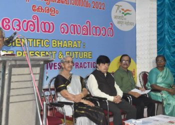 അമൃതോത്സവ സമിതി സംഘടിപ്പിച്ച ദ്വിദിന ദേശീയ സെമിനാർ ഭാരതീയ വിചാര കേന്ദ്രം ഡയറക്ടർ ആർ സഞ്ജയൻ ഉദ്ഘാടനം ചെയ്യുന്നു