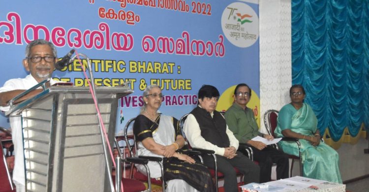 അമൃതോത്സവ സമിതി സംഘടിപ്പിച്ച ദ്വിദിന ദേശീയ സെമിനാർ ഭാരതീയ വിചാര കേന്ദ്രം ഡയറക്ടർ ആർ സഞ്ജയൻ ഉദ്ഘാടനം ചെയ്യുന്നു