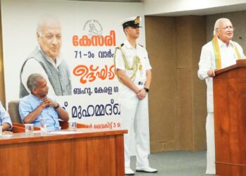 കേസരി വാരികയുടെ 71-ാം ജന്മവാര്‍ഷികം ഗവര്‍ണര്‍ ആരിഫ് മുഹമ്മദ്ഖാന്‍ ഉദ്ഘാടനം ചെയ്യുന്നു. വേദിയില്‍ ജെ.നന്ദകുമാര്‍,അഡ്വ.പി.കെ. ശ്രീകുമാര്‍, ഡോ. ടി.പി. ശ്രീനിവാസന്‍, ഡോ.പ്രസാദ് കൃഷ്ണ എന്നിവര്‍