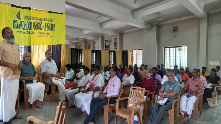 കാഞ്ഞങ്ങാട് നിത്യാനന്ദാശ്രമത്തില്‍ നടന്ന പരിസ്ഥിതി സംരക്ഷണ ശില്പശാലയില്‍ ടി.എസ്.നാരായണന്‍ സംസാരിക്കുന്നു. ഗണേഷ് കാഞ്ഞങ്ങാട്. എസ്,സുദര്‍ശന്‍ സമീപം