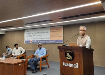 ഭാരതീയ വിചാരകേന്ദ്രം കോഴിക്കോട് ചാലപ്പുറം കേസരി പരമേശ്വരം ഹാളില്‍ സംഘടിപ്പിച്ച 'കേരളത്തിന്റെ സാമ്പത്തിക പ്രതിസന്ധി പ്രശ്നങ്ങളും പരിഹാരങ്ങളും' എന്ന സെമിനാര്‍ എസ്ബിഐ ഉപദേശകന്‍ എസ്. ആദികേശവന്‍ ഉദ്ഘാടനം ചെയ്യുന്നു