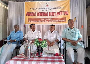 വയനാട് കണിയാമ്പറ്റ നിവേദിത വിദ്യാലയത്തില് നടന്ന കേരള വനവാസി വികാസകേന്ദ്രം വാര്ഷിക യോഗത്തില് വനവാസി കല്യാണാശ്രമം ദേശീയ സംഘടനാ സെക്രട്ടറി അതുല് ജോഗ് സംസാരിക്കുന്നു. സംസ്ഥാന ജനറല് സെക്രട്ടറി കെ.എസ്.ശ്രീകുമാര്, ഭാരവാഹികളായ ഡി.എല്.സുബ്രഹ്മണ്യന്, കെ.സി.പൈതല് തുടങ്ങിയവര് സമീപം