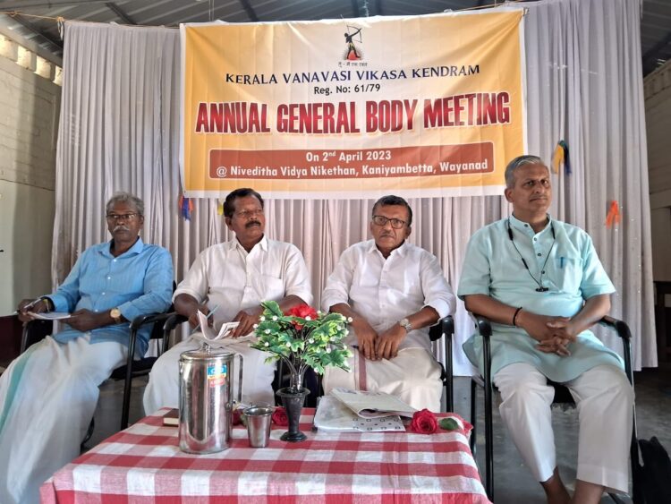 വയനാട് കണിയാമ്പറ്റ നിവേദിത വിദ്യാലയത്തില് നടന്ന കേരള വനവാസി വികാസകേന്ദ്രം വാര്ഷിക യോഗത്തില് വനവാസി കല്യാണാശ്രമം ദേശീയ സംഘടനാ സെക്രട്ടറി അതുല് ജോഗ് സംസാരിക്കുന്നു. സംസ്ഥാന ജനറല് സെക്രട്ടറി കെ.എസ്.ശ്രീകുമാര്, ഭാരവാഹികളായ ഡി.എല്.സുബ്രഹ്മണ്യന്, കെ.സി.പൈതല് തുടങ്ങിയവര് സമീപം