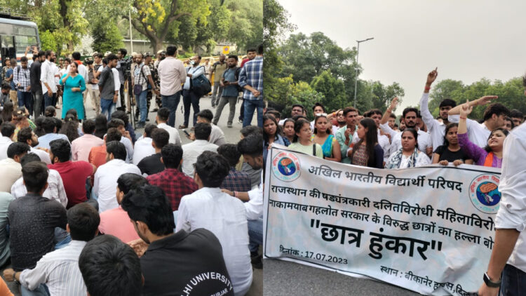 രാജസ്ഥാന്‍ സര്‍ക്കാരിനെതിരായ വിദ്യാര്‍ത്ഥിപ്രക്ഷോഭത്തിന് ഐക്യദാര്‍ഢ്യം പ്രഖ്യാപിച്ച് എബിവിപി പ്രവര്‍ത്തകര്‍ ദല്‍ഹിയിലെ ബിക്കാനീര്‍ ഹൗസിലേക്ക് നടത്തിയ മാര്‍ച്ച്