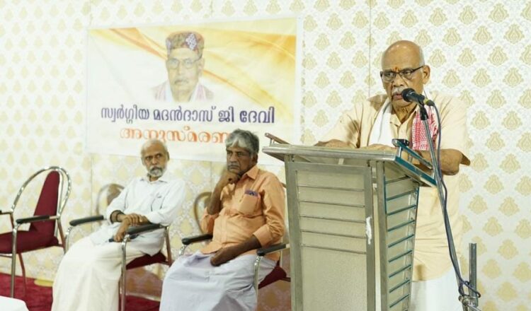 എറണാകുളം എളമക്കര ഭാസ്കരീയത്തില് മദന്ദാസ് ദേവി അനുസ്മരണത്തില് ആര്എസ്എസ് മുതിര്ന്ന പ്രചാരക് എസ്.സേതുമാധവന് മുഖ്യപ്രഭാഷണം നടത്തുന്നു. പി. വിജയകുമാര്, പി.എന് ഈശ്വരന് സമീപം