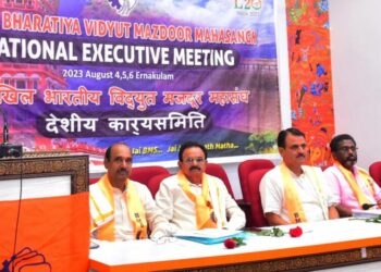 അഖില ഭാരതീയ വിദ്യുത് മസ്ദൂര്‍ മഹാസംഘ് (ബിഎംഎസ്) നാഷണല്‍ എക്‌സിക്യൂട്ടീവ് കമ്മിറ്റി ബിഎംഎസ് ദേശീയ
സംഘടനാ സെക്രട്ടറി ബി. സുരേന്ദ്രന്‍ ഉദ്ഘാടനം ചെയ്യുന്നു