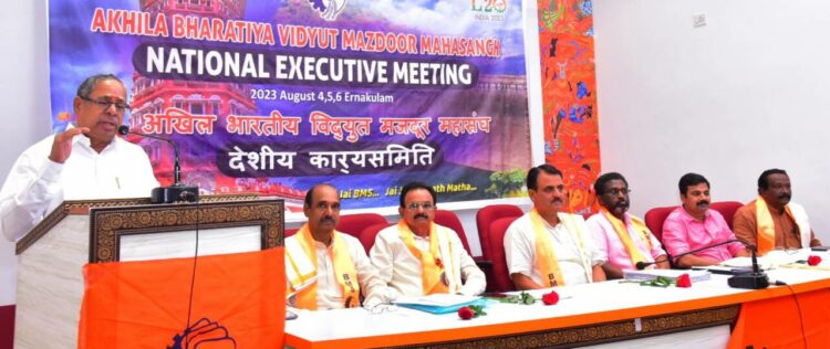 അഖില ഭാരതീയ വിദ്യുത് മസ്ദൂര് മഹാസംഘ് (ബിഎംഎസ്) നാഷണല് എക്സിക്യൂട്ടീവ് കമ്മിറ്റി ബിഎംഎസ് ദേശീയ
സംഘടനാ സെക്രട്ടറി ബി. സുരേന്ദ്രന് ഉദ്ഘാടനം ചെയ്യുന്നു