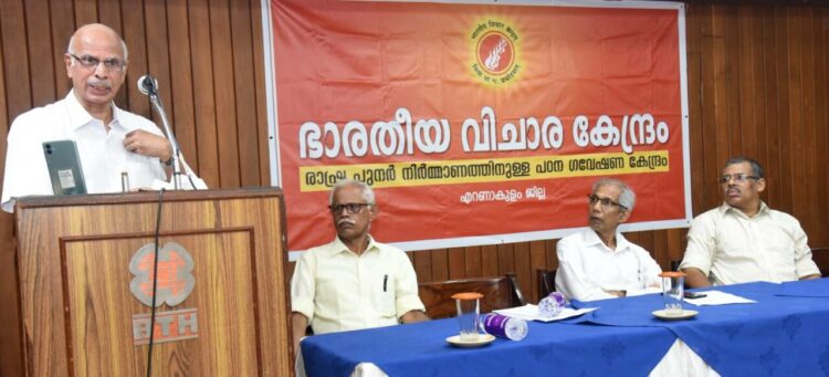 ഭാരതീയ വിചാരകേന്ദ്രം എറണാകുളം ജില്ലാ  കമ്മിറ്റി സംഘടിപ്പിച്ച സെമിനാറില്‍ ഡോ. എം. മോഹന്‍ദാസ്  പ്രസംഗിക്കുന്നു.