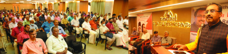 കേസരി വാരിക സംഘടിപ്പിച്ച 'അമൃതശതം' പ്രഭാഷണപരമ്പരയില് 'ജമ്മു കശ്മീരിന്റെ ചരിത്രവും വര്ത്തമാനവും' എന്ന വിഷയത്തില് ആര്എസ്എസ് അഖിലഭാരതീയ കാര്യകാരി സദസ്യന് രാം മാധവ് സംസാരിക്കുന്നു. ടി.വി. ഉണ്ണികൃഷ്ണന്, ടി.വി. വേണുഗോപാല്, കേണല് പി. പ്രഭാകര കുറുപ്പ്, പി.എന്. ദേവദാസ് എന്നിവര് സമീപം