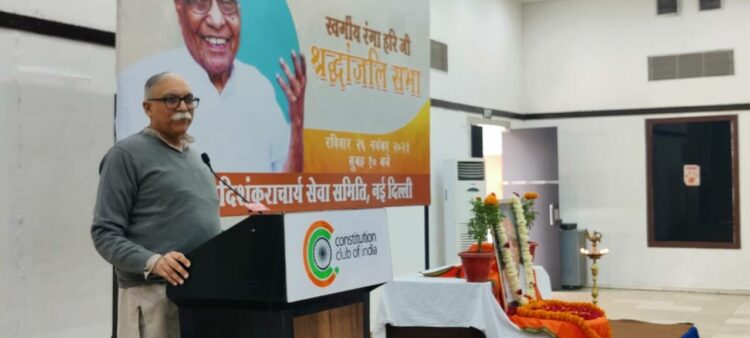 ന്യൂദല്‍ഹി ആദിശങ്കരാചാര്യ സേവാസമിതി സംഘടിപ്പിച്ച ആര്‍. ഹരി ശ്രദ്ധാഞ്ജലി സഭയില്‍ ആര്‍എസ്എസ് സഹസര്‍കാര്യവാഹ് അരുണ്‍കുമാര്‍ സംസാരിക്കുന്നു 