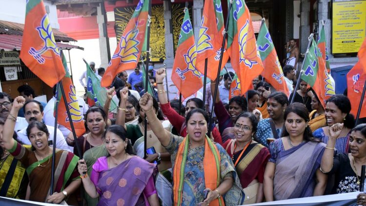 Image: Mahila Morcha protest