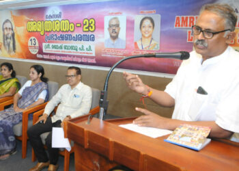 കേസരി അമൃതശതം പ്രഭാഷണ പരമ്പരയില് വനവാസി കല്യാണ് ആശ്രമം അഖിലഭാരതീയ സഹസംഘടനാ സെക്രട്ടറി പി.പി. രമേശ് ബാബു സംസാരിക്കുന്നു. ടി.വി. ശ്രീധരന്, ഡോ. അഞ്ജലി ധനഞ്ജയ്, സി.എസ്. സത്യഭാമ എന്നിവര് സമീപം