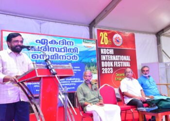 പരിസ്ഥിതി സെമിനാർ കുസാറ്റ് വൈസ് ചാൻസലർ ഡോ: പി. ജി. ശങ്കരൻ ഉദ്ഘാടനം ചെയ്യുന്നു വേദിയിൽ ശ്രീസുരേഷ് വനമിത്ര . ശ്രീ പുരുഷോത്തമ കമ്മത്ത് , ശ്രീ കെ. ബിനു വൃക്ഷവൈദ്യൻ