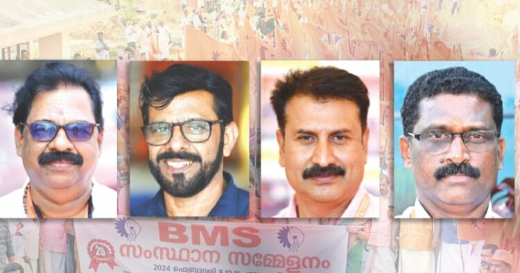ശിവജി സുദര്‍ശനന്‍ (സംസ്ഥാന പ്രസി), ജി.കെ. അജിത്ത് (ജന.സെക്ര), സി. ബാലചന്ദ്രന്‍ (ട്രഷ), കെ. മഹേഷ്‌കുമാര്‍ (സംഘടനാ സെക്ര).