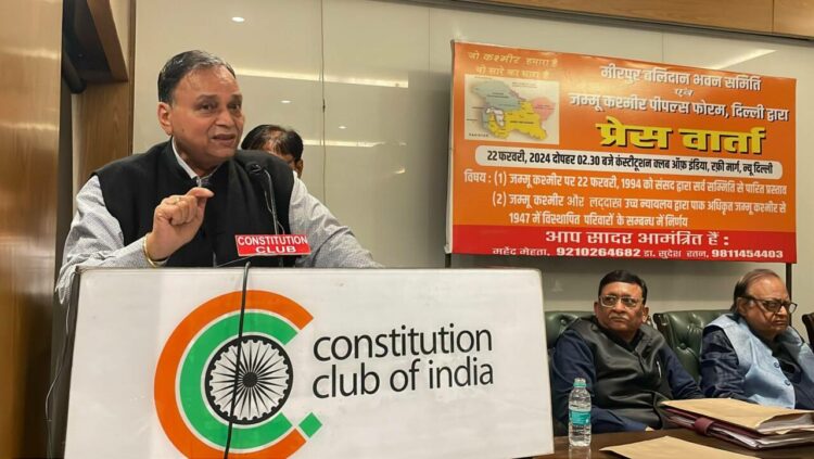 മിര്‍പൂര്‍ ബലിദാന്‍ ഭവന്‍ സമിതിയും പീപ്പിള്‍സ് ഫോറവും ചേര്‍ന്ന് ദല്‍ഹി കോണ്‍സ്റ്റിറ്റിയൂഷന്‍ ക്ലബില്‍ സംഘടിപ്പിച്ച സങ്കല്പദിവസ് ആചരണയോഗത്തില്‍ ദല്‍ഹി ഹൈക്കോടതി മുന്‍ രജിസ്ട്രാര്‍ ജനറല്‍ ഭരത് ഗുപ്ത സംസാരിക്കുന്നു