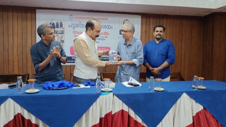 വിഷ്ണു അരവിന്ദ് രചിച്ച 'ഭാരതത്തിന്റെ വിദേശനയം: മോദിയുടെ ഒരു ദശാബ്ദം 'എന്ന പുസ്തകം ഡോ. വേണുഗോപാലമേനോന് ജസ്റ്റിസ് എന്. നഗരേഷില്നിന്ന് ഏറ്റുവാങ്ങുന്നു.