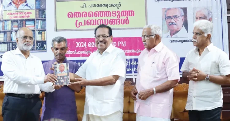 പി. പരമേശ്വരന്റെ തിരഞ്ഞെടുത്ത പ്രബന്ധങ്ങളുടെ പ്രകാശനം പ്രൊഫ. ജോര്‍ജ് ഓണക്കൂര്‍ മുന്‍ ചീഫ് സെക്രട്ടറി ഡോ.വി.പി. ജോയിക്ക് നല്കി പ്രകാശനം നിര്‍വഹിക്കുന്നു.കാ.ഭാ. സുരേന്ദ്രന്‍,കെ. രാമന്‍പിള്ള, പ്രൊഫ. എം.എസ്. രമേശന്‍ തുടങ്ങിയവര്‍ സമീപം