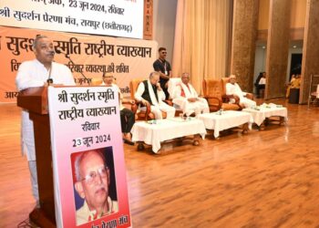 റായ്പൂര്‍ ദീന്‍ദയാല്‍ ഉപാധ്യായ ഓഡിറ്റോറിയത്തില്‍ സുദര്‍ശന്‍ പ്രേരണാമഞ്ച് സംഘടിപ്പിച്ച സമ്മേളനത്തില്‍ ആര്‍എസ്എസ് സഹസര്‍കാര്യവാഹ് രാംദത്ത് ചക്രധര്‍ സംസാരിക്കുന്നു.