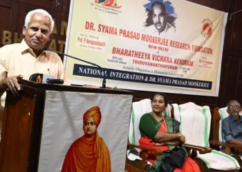 ശ്യാമപ്രസാദ് മുഖര്ജി റിസര്ച്ച് ഫൗണ്ടേഷനും ഭാരതീയ വിചാരകേന്ദ്രവും തിരുവനന്തപുരത്ത് സംഘടിപ്പിച്ച ശ്യാമപ്രസാദ് മുഖര്ജി അനുസ്മരണ പരിപാടിയില് പ്രൊഫ.കനകസഭാപതി മുഖ്യപ്രഭാഷണം നടത്തുന്നു