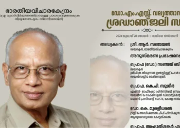 Dr. M.S. Great Tribute